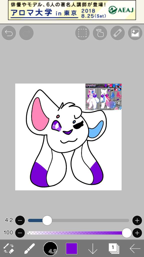 How To Do That Crystal Gradient Thing Tm In Ibis Paint X Official Kittydog Amino Amino