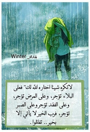 Me Crazy فتاه الروح Amino