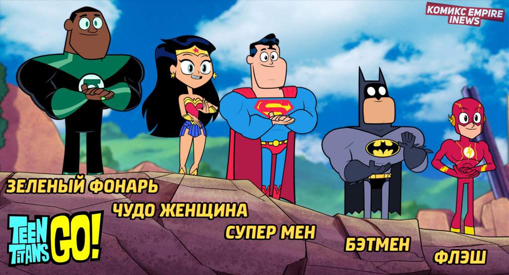 Все проекты dc