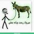 amino-يلي ما يريد مساعده لا يزعجني خاص-7bd39fe3