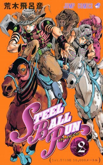 I Think I Liked Steel Ball Run Thought Collection Jojo Amino Amino