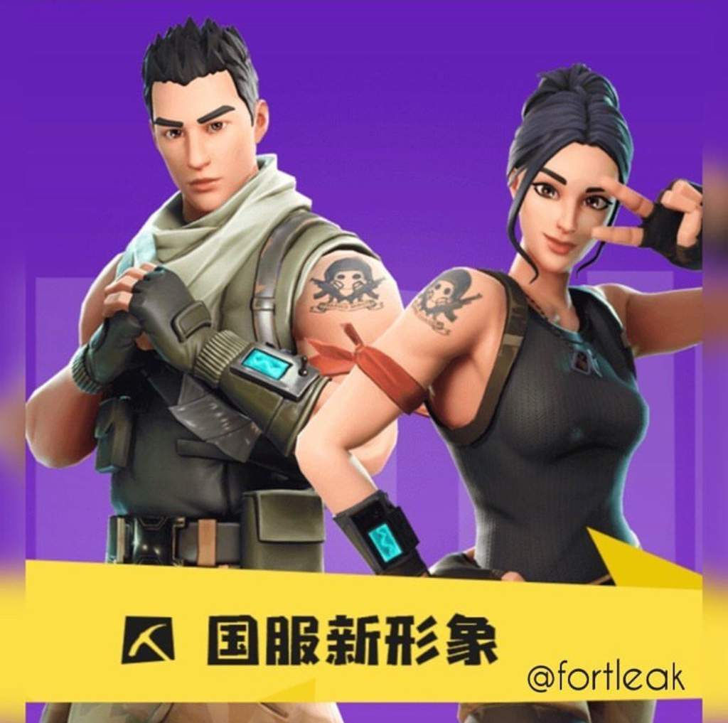 bro this no skins are super dope actually chinese - skin fortnite chinois