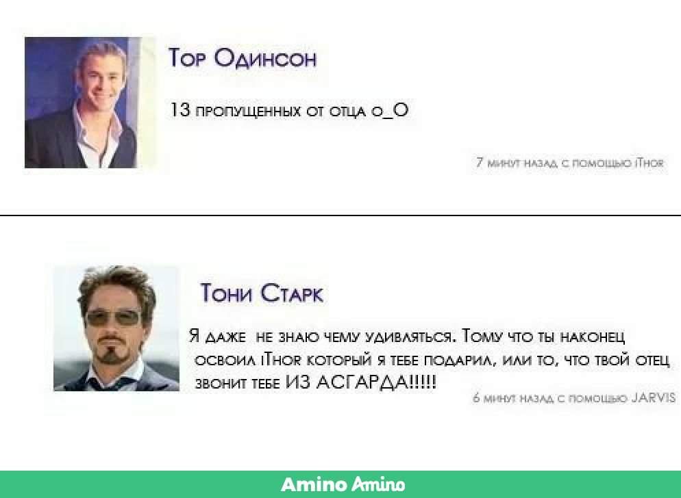 Тони тонет текст. Тони Старк цитаты. Шутки Тони Старка. Цитаты Тони Старка. Шутки Тони Старк.