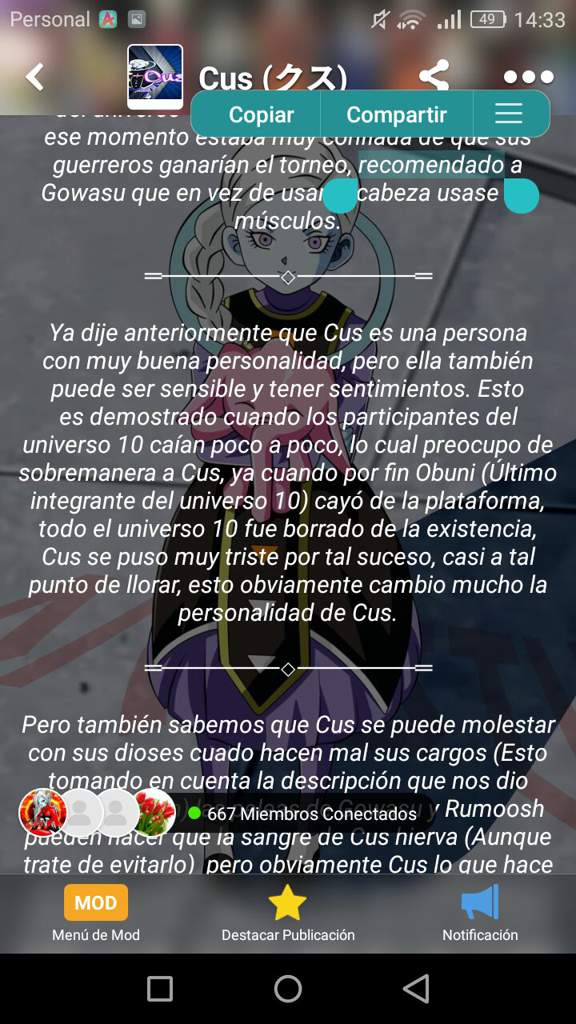 Cus (クス) | Wiki | DRAGON BALL ESPAÑOL Amino