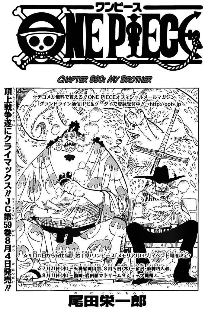 Capítulo 590 | Wiki | •One Piece• Amino