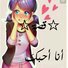 amino-☆ميمي☆-3a308f42