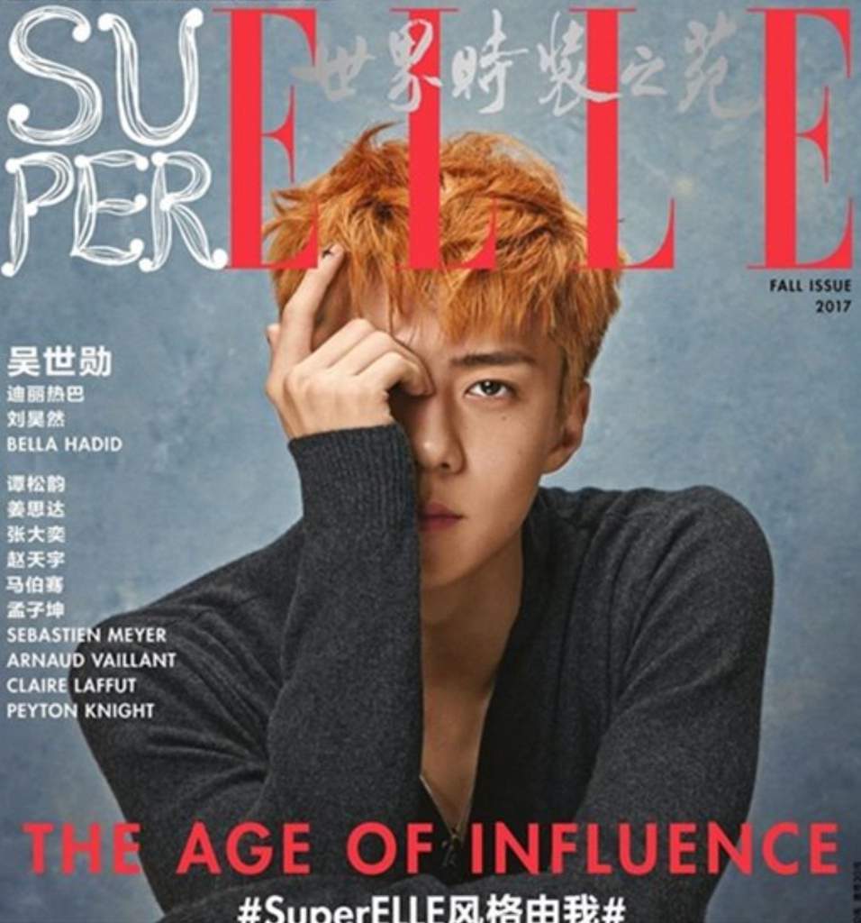 Sehun Hits Record Breaking Sales On The Cover Of Vogue Korea 