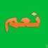 amino-ايہٰٖفؤؤؤﱟCR7-44260775