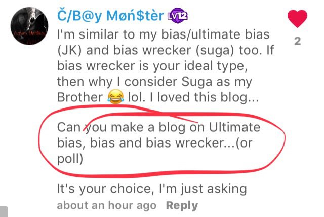 ultimate-bias-bias-and-bias-wreckers-explained-army-s-amino