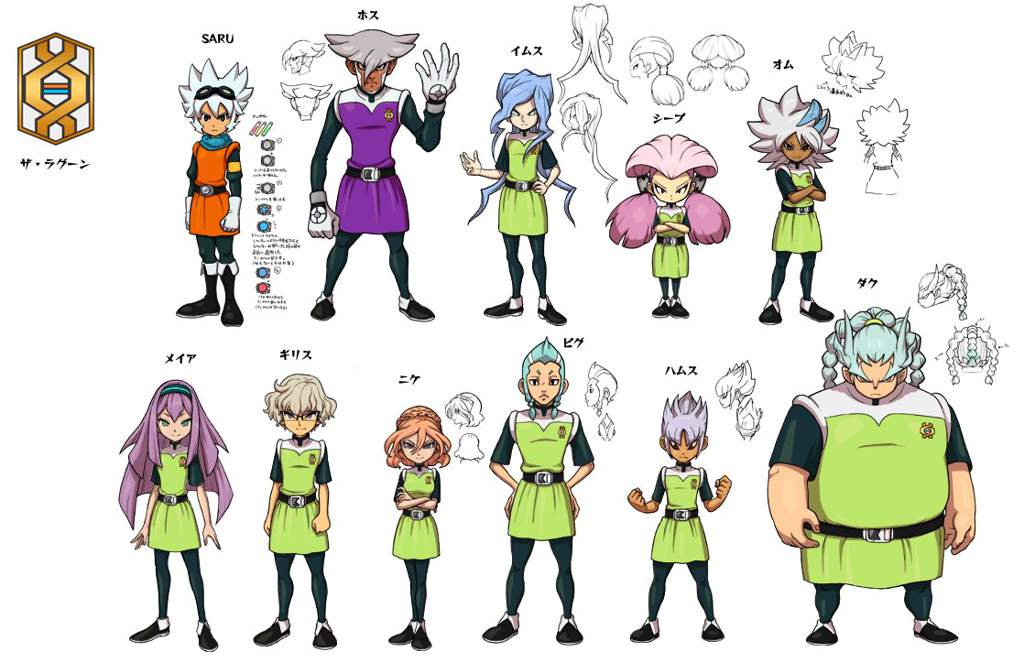 Final Bosses Of Inazuma Eleven Part 5 Inazuma Eleven Amino Amino