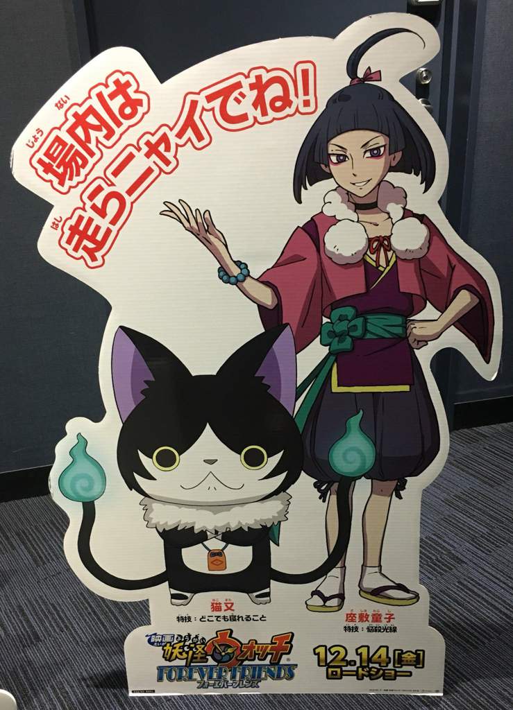 Yo Kai Watch Forever Friends Forever Friends Zashiki Warashi | Yo-Kai Watch Amino