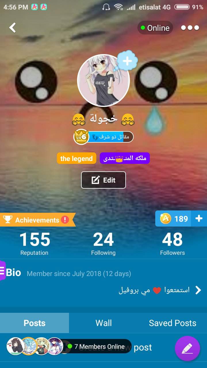 مشاركتي بمسابقة اجمل بروفايل شاطئ | 🎆Amino*_girl★🎆 Amino