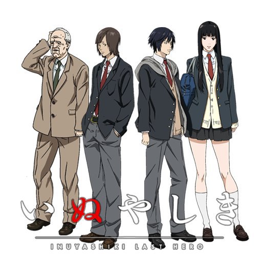 Inuyashiki Review/Analysis | Berserk Amino Amino Inuyashiki Review/Analysis | Berserk Amino Amino