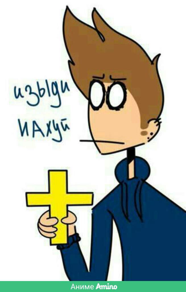 Том и Торд ня:3 | 🌎Eddsworld🌎 Amino