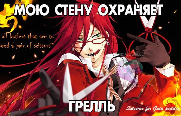 Картинка с надписью мою стену охраняет, смешные вечер встречи