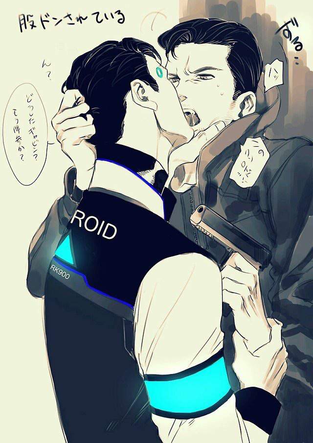 Как зовут андроида rk900