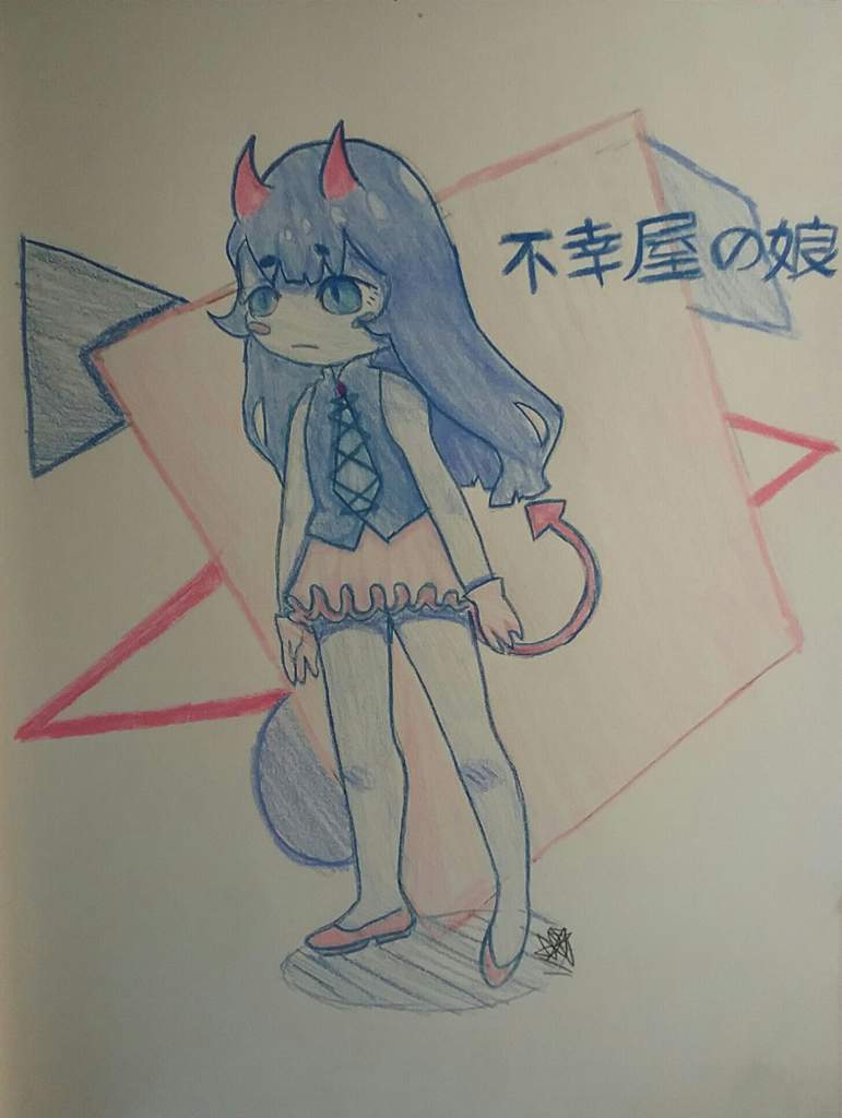 不幸屋の娘 Flying Pings Art Amino