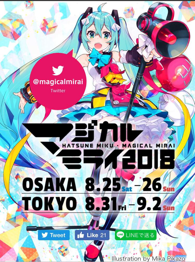 Magical Mirai 2018 | Anime Amino