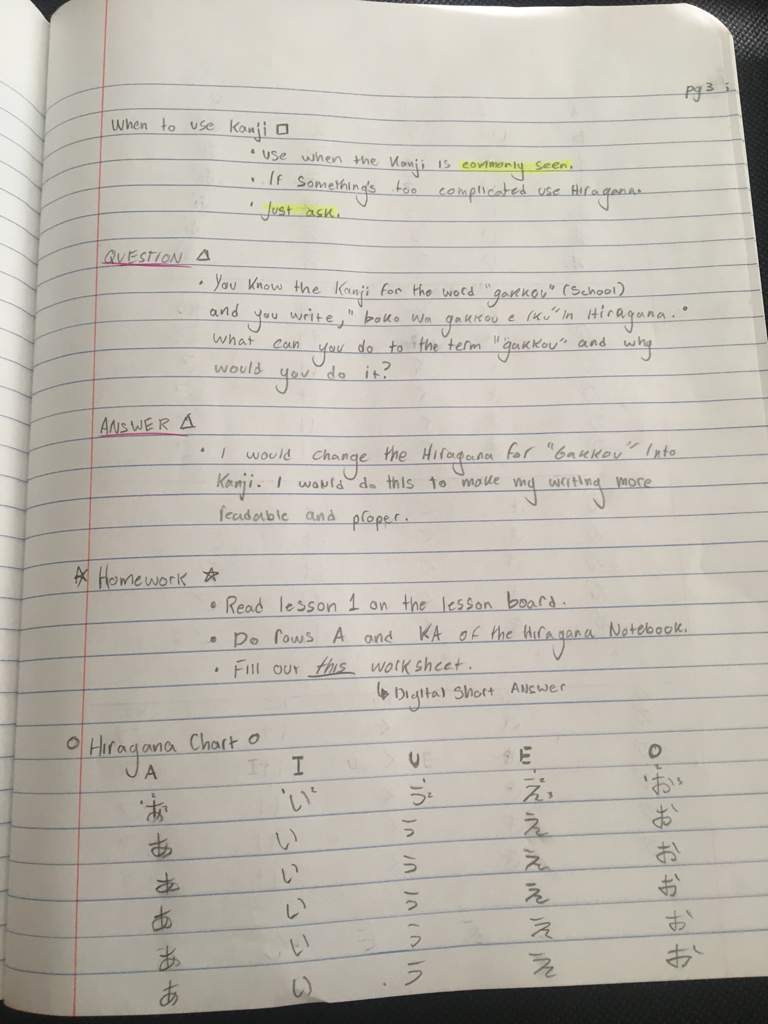 homework in japanese hiragana