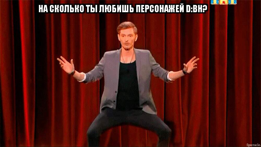 Павел воля гифка, надписями целуй меня