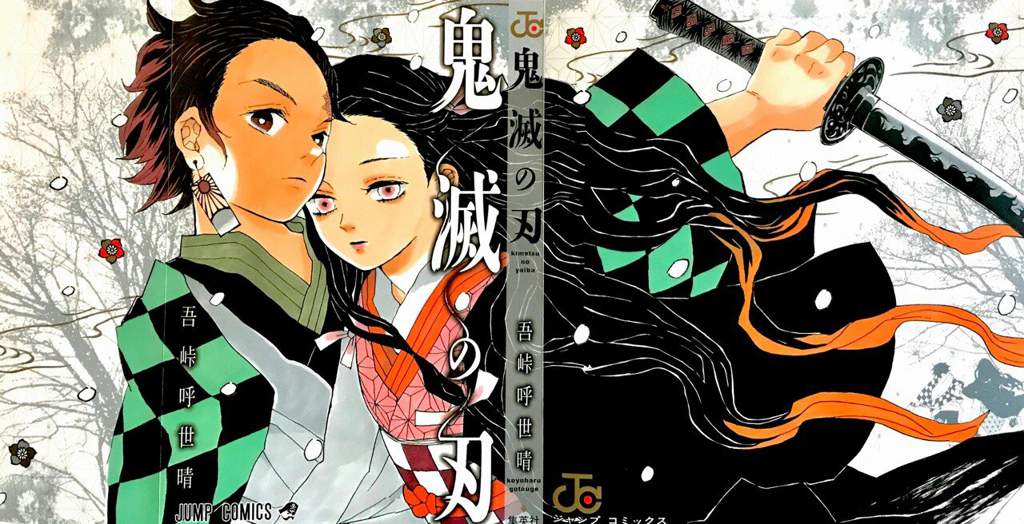 Карта kimetsu no yaiba