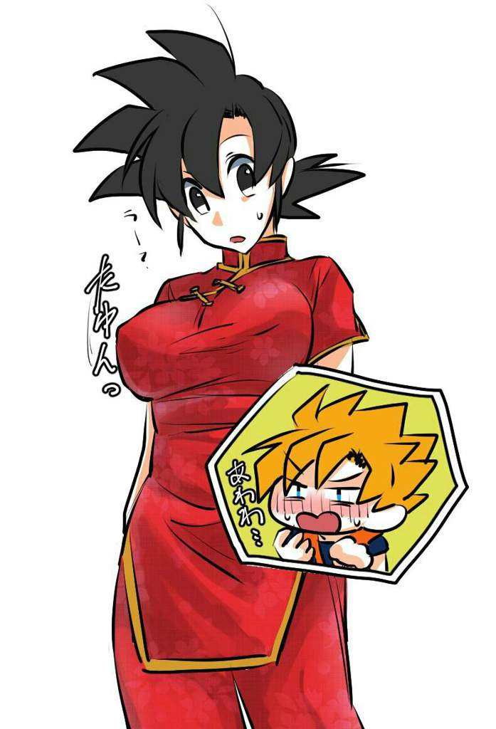 Goku versión mujer | DRAGON BALL ESPAÑOL Amino