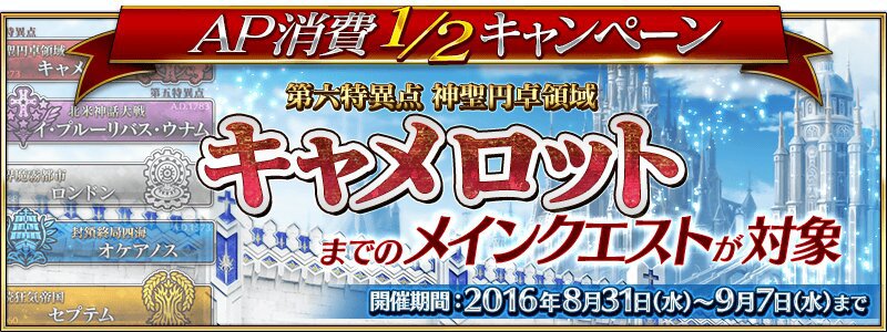 Next NA Event The Prisma Illya Collab | Fate Grand Order Amino