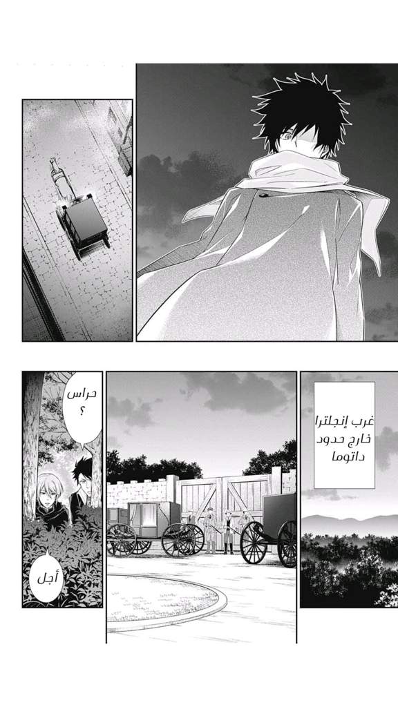 الفصل 11 Wiki Kings Of Manga Amino