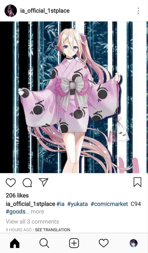 がバックの】 1st PLACE VOCALOID3 Library IA ROCKS -ARIA ON THE PLANETES- ボーカロイド3  イア 返品種別B Joshin web - 通販 - PayPayモール ないし