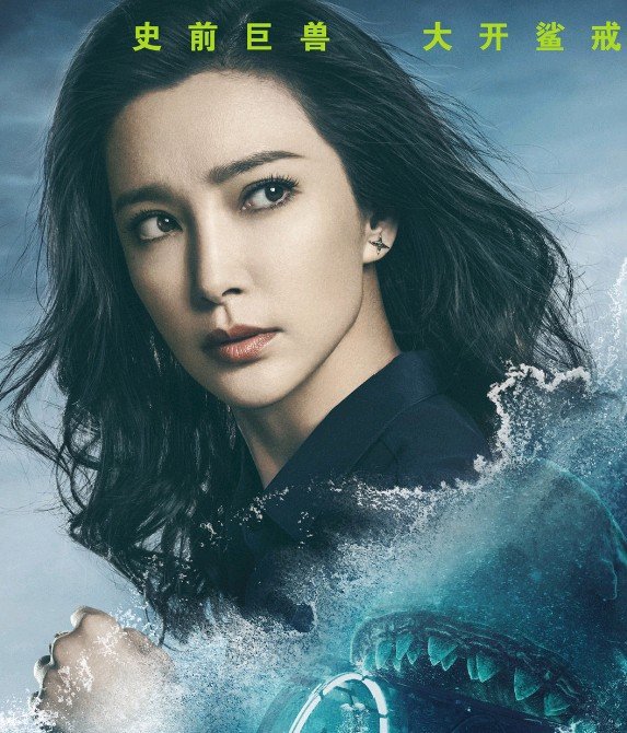 Suyin | Wiki | The Meg Movie Amino