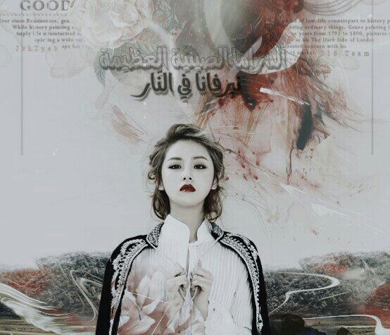 Nirvana In Fire الدراما الكورية Amino