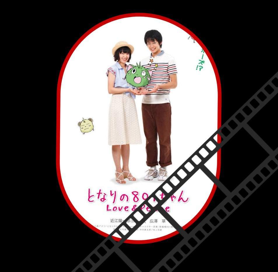 Tonari no Yaoichan PELÍCULA COMPLETA Yaoi Amino Español Amino