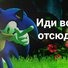 amino-Шедоэр *не в настроении* #TeamChaosWeb-36fed291