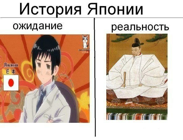 История японии в 3 картинках мем