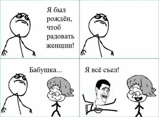 Смешные фотки мемы приколы
