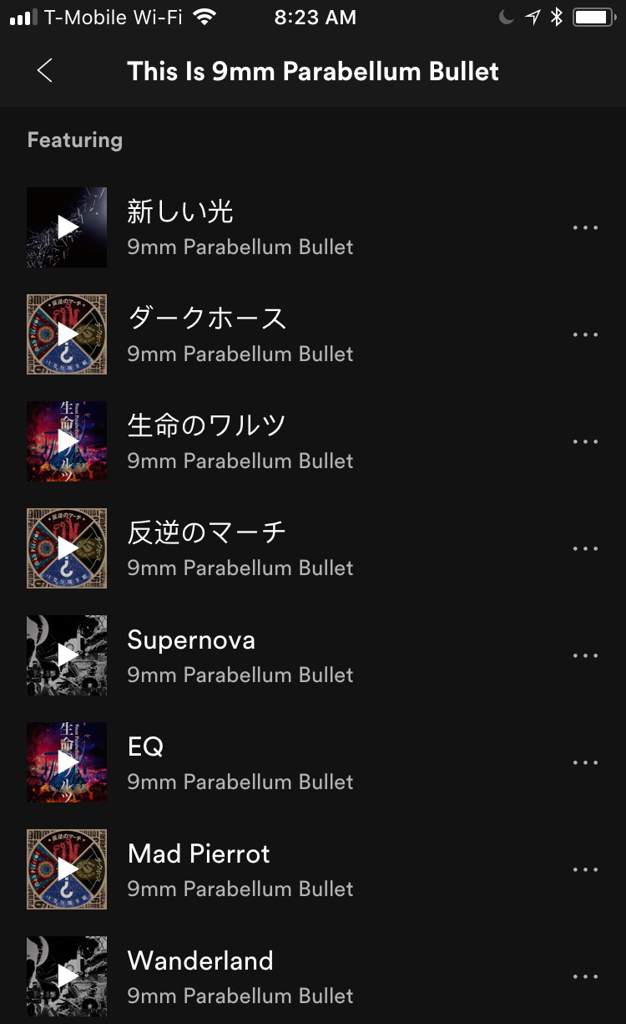 最高のコレクション 9mm Parabellum Bullet Ctfm Lyrics 巨大な新しい壁紙無料aghd