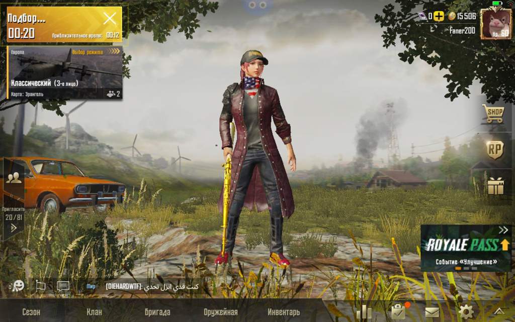 A Vy Uzhe Poluchili Novyj Skin Na Karyak Zolotoj Pesok Pubg!    Mobile - a vy uzhe poluchili novyj skin na karyak zolotoj pesok