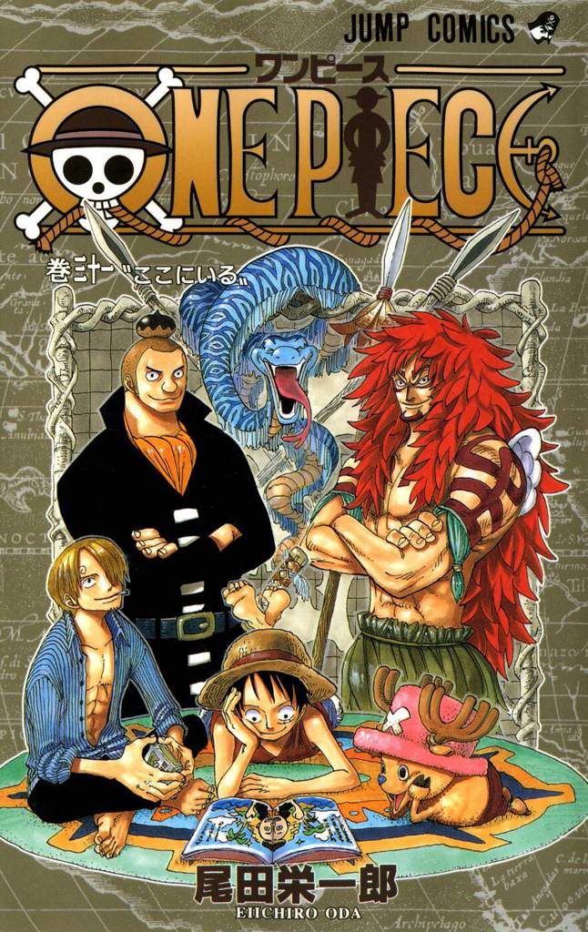 Capitulo 292 | Wiki | •One Piece• Amino