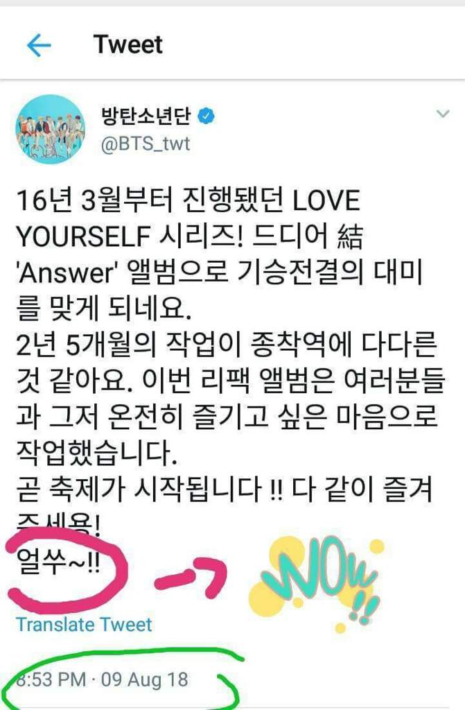 Bts Twt Ternyata Pernah Ngasi Bocoran Lagu Bts Army Indonesia Amino Amino