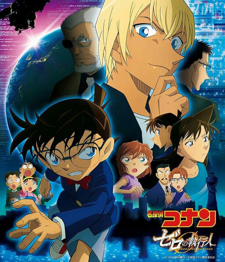 Watch Detective Conan Movie