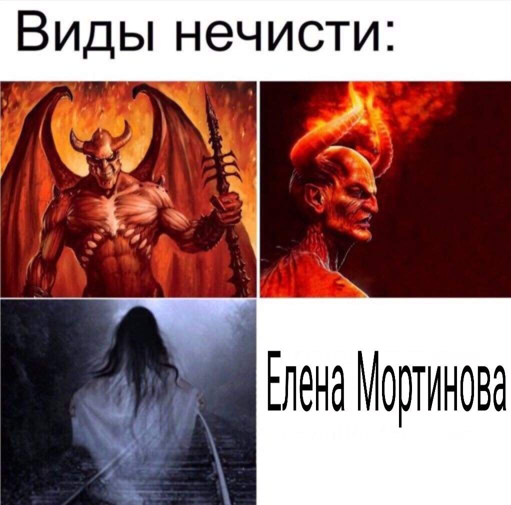 Самодельные мемчики по "Часодеям" | Клуб Друзей Амино Amino