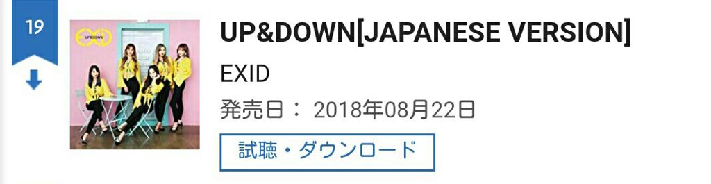 Oricon Singles Chart