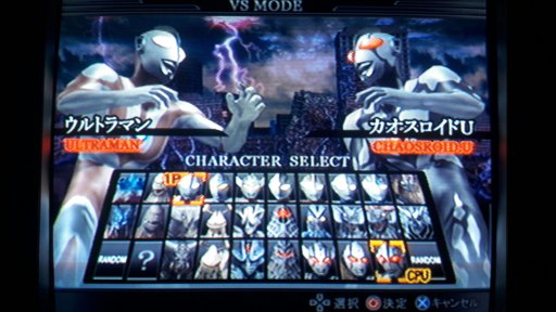 Game Ultraman Fighting Evolution Rebirth Pc