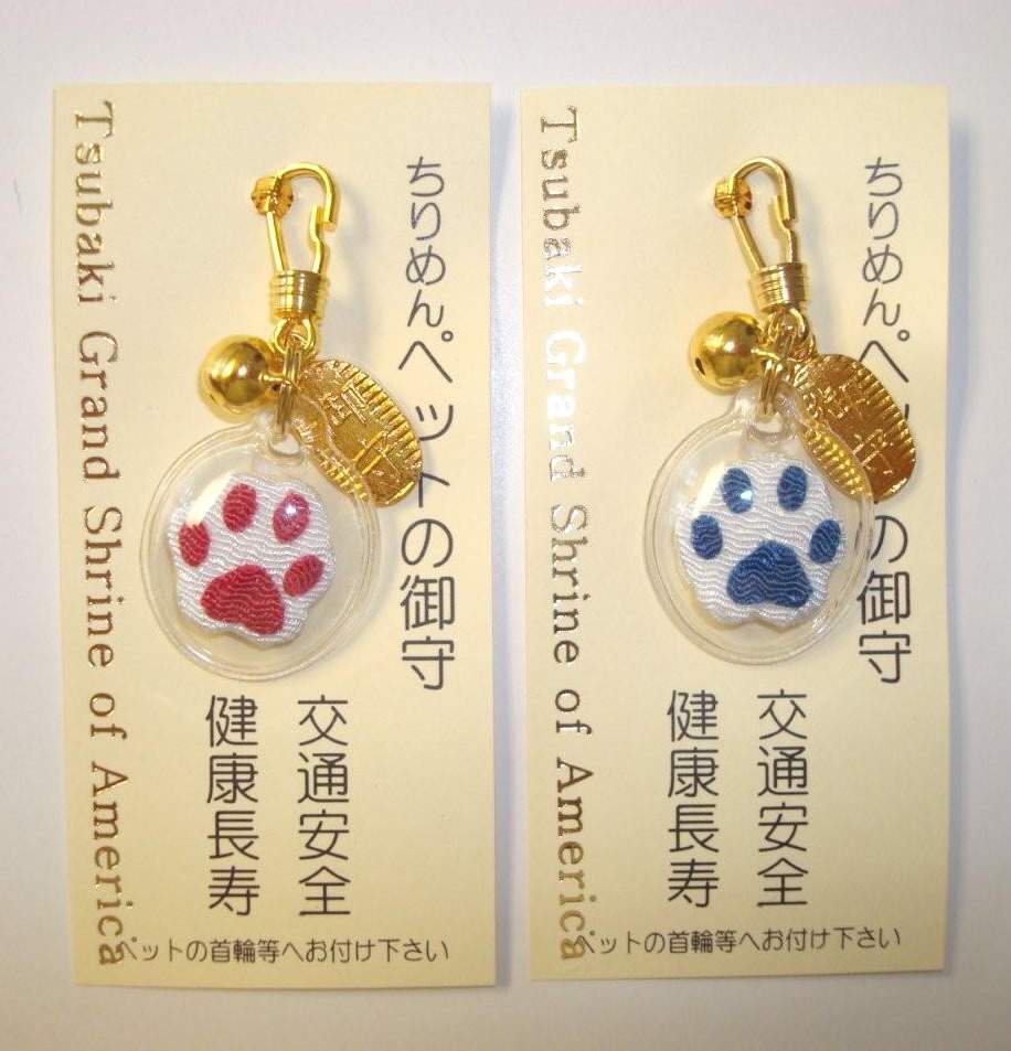 Omamori (お守り) Talismans and Luck Charms of Japan Wiki Pagans