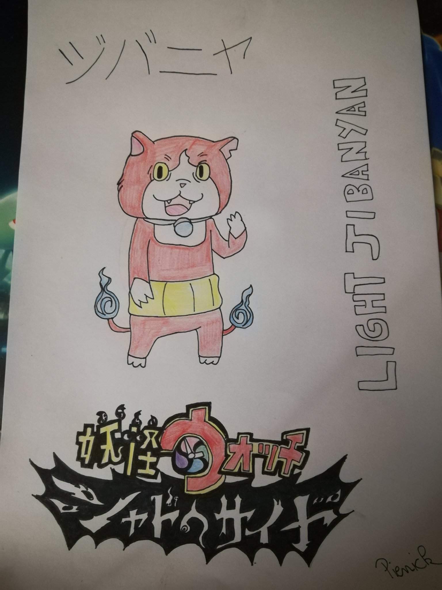 Dessin de jibanyan de shadow side | Yo Kai Watch [Fr] Amino