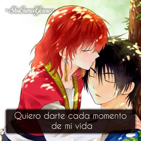 Frases 3258 | •Anime• Amino