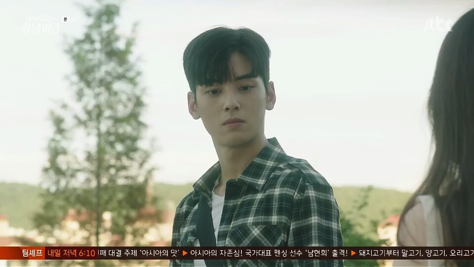 My id is gangnam beauty cap 9 •KPop• Amino