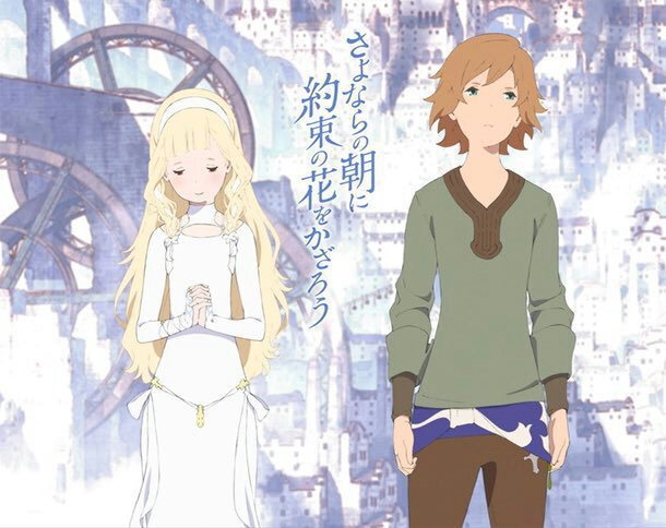 maquia when the promised flower blooms trailer