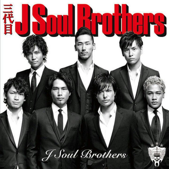 三代目 J Soul Brothers from EXILE TRIBE | Wiki | Asian Music Amino