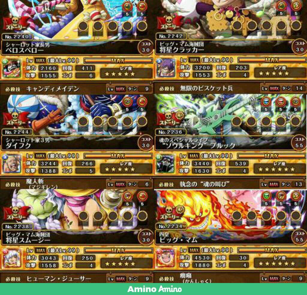 New Big Mom Batch One Piece Treasure Cruise Amino New Big Mom Batch One Piece Treasure Cruise Amino